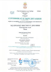 Licenca